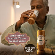 Anti-Diabetic Ayurvedic Vijaysar Wooden Glass (NUTRA25)
