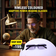 Rimless Coloured Adaptive Power Reading Glasses (1CORG7)