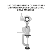 360 Degree Bench Clamp Vises Grinder Holder For Electric Drill Machine (HT93)