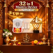 32 In 1 Mantra With Lamp (MD33)