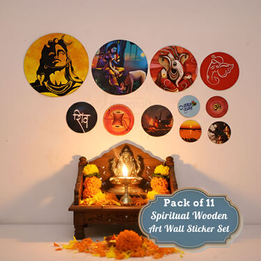 Pack of 11 Spiritual Wooden Art Wall Sticker Set (11WS)