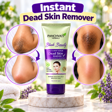 Instant Dead Skin Remover (BCDS)