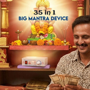 32 In 1 BIg Mantra Device (MD23)