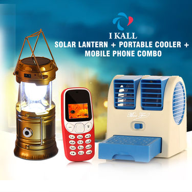 solar lantern and portable cooler naaptol