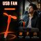 Power Bank With USB Light & USB Fan (PB44)